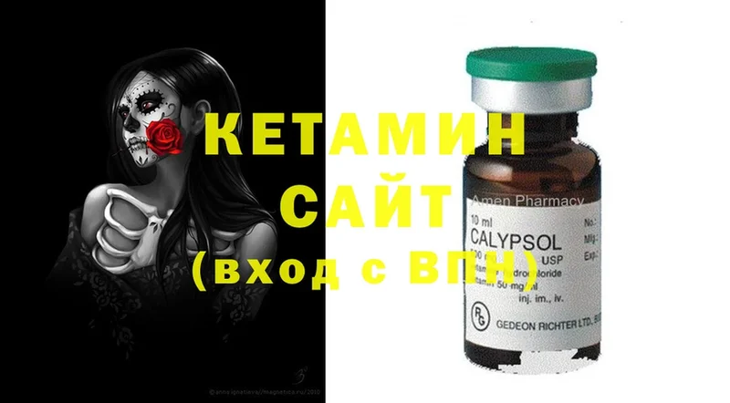 КЕТАМИН ketamine  цены наркотик  Майкоп 